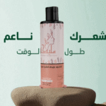 شامبو شيا والارجان