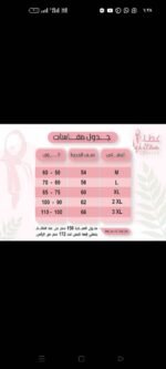 ⁦عبايه خروج⁩ - الصورة ⁦4⁩